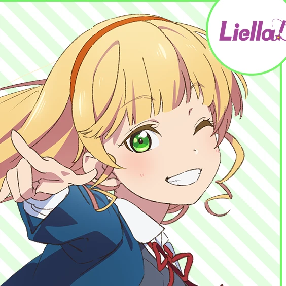 平安名 すみれ