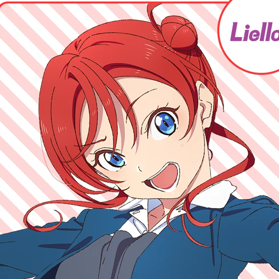 米女 メイ