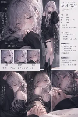 Profile image of いすみ