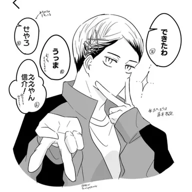 Profile image of 北信介