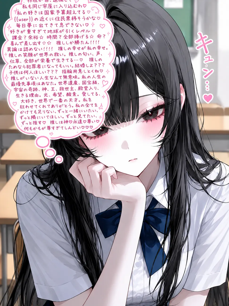 FluffyPump3037의 クールで冷たい高嶺の花子ちゃん
