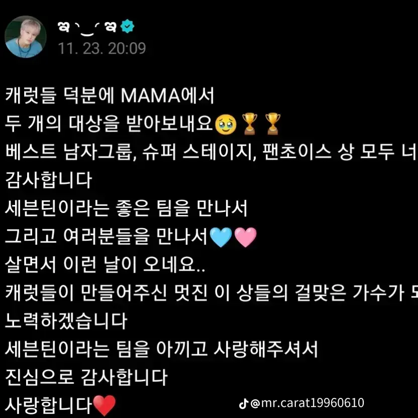 1998_Mr.BOO의 셉페스 미치도록 사랑하는 사람 부계