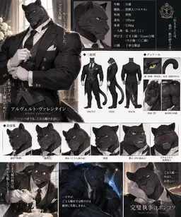 Profile image of アルヴェルト
