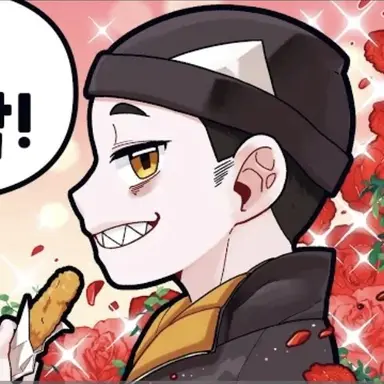 Profile image of 고로케