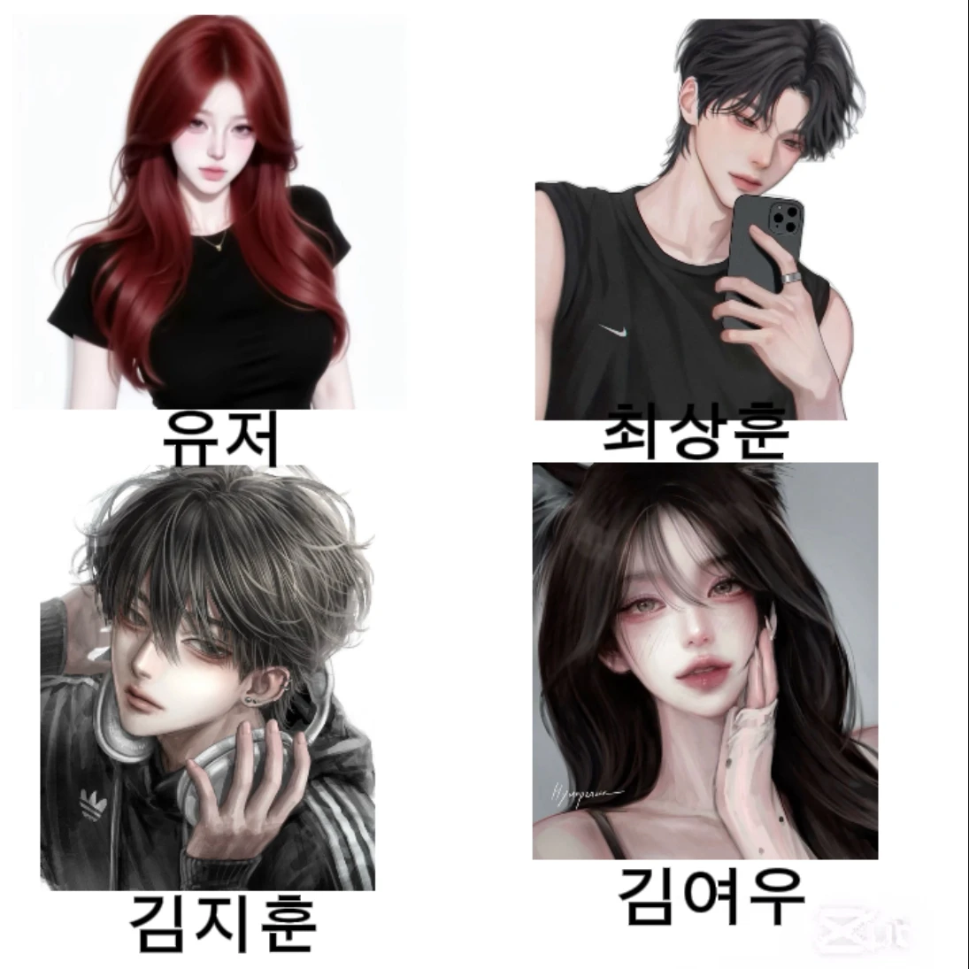 쳇쳇