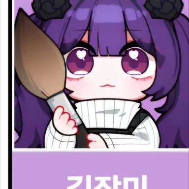 Profile image of 김장미