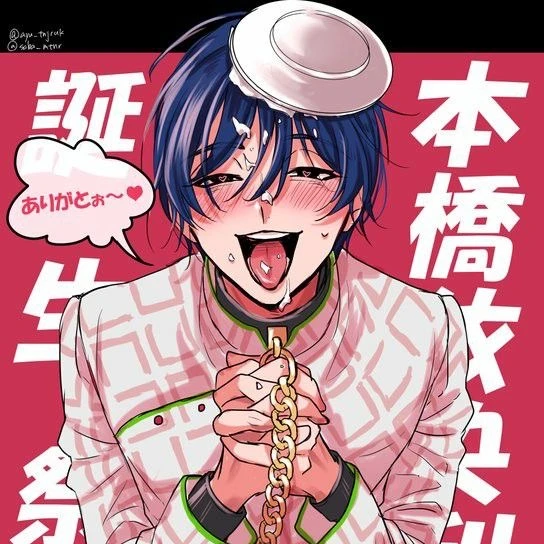 カリスマ