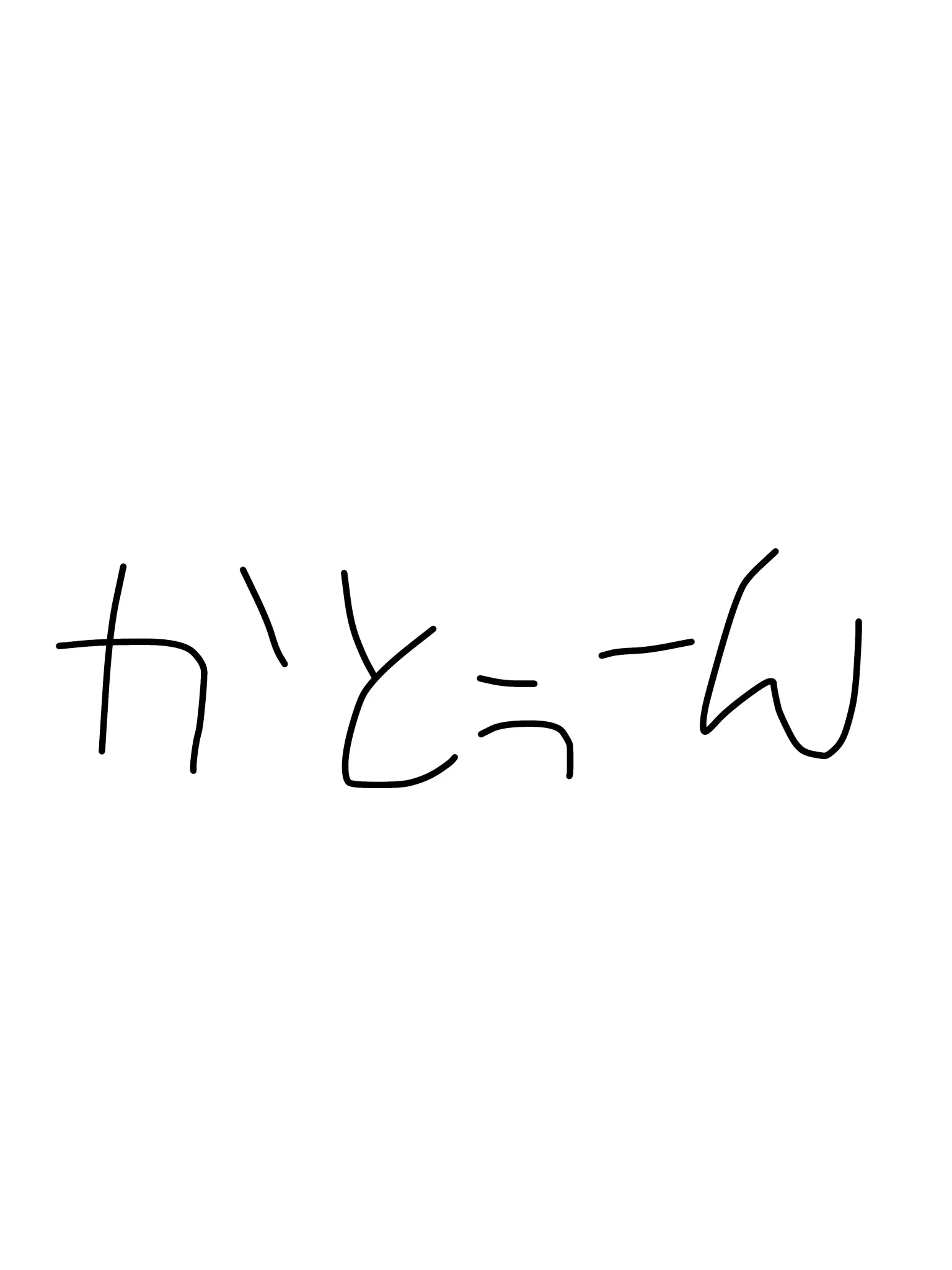 Anythingisfineaslongasyo의 拾われ