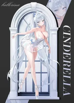 Profile image of 신데렐라