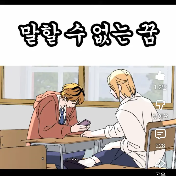 ClassyStoat4708의 범이진 사자영