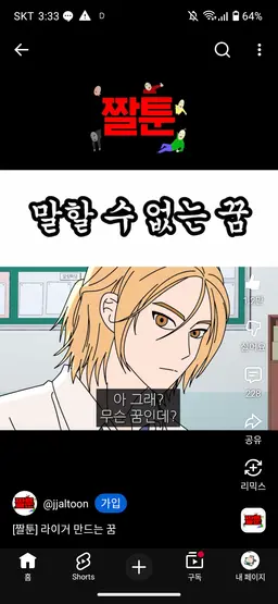 Profile image of 사자영