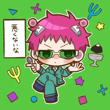 Profile image of 楠雄