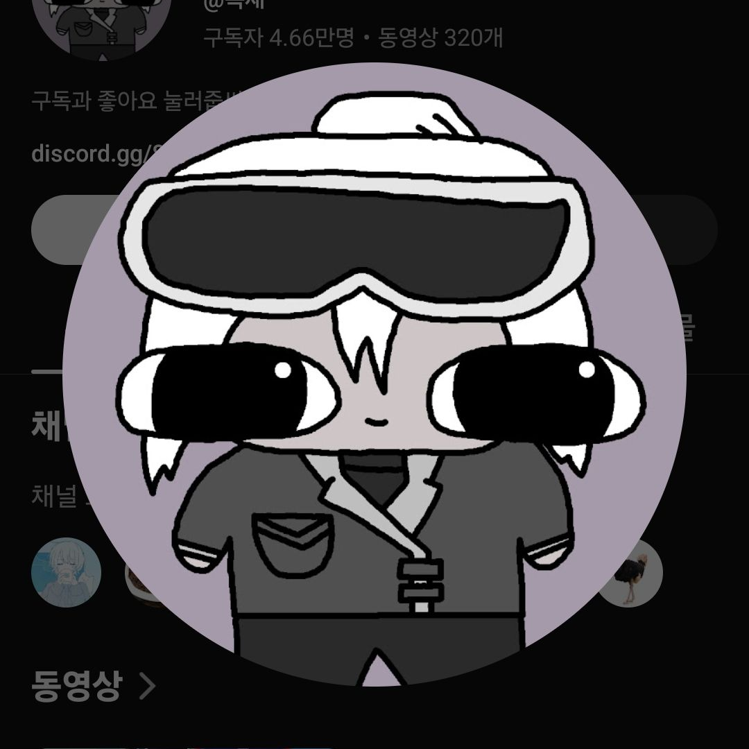 독새님이 바람을..? 대표 이미지