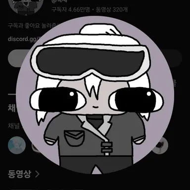 Profile image of 독새