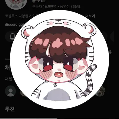 Profile image of 백나른