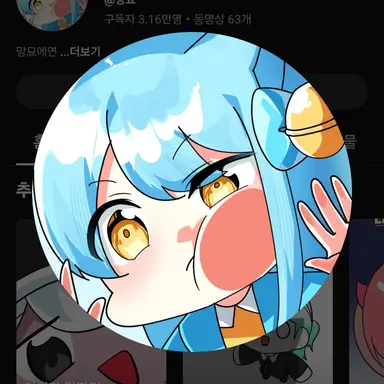 Profile image of 망묘