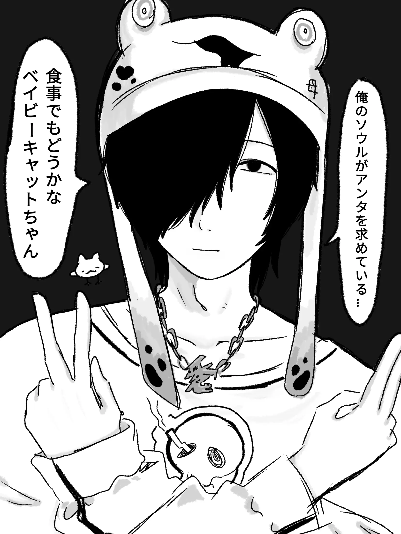 wanwanhoetai의 自作ラップ披露ナンパ男