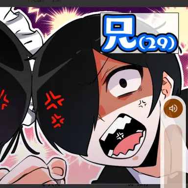 Profile image of 執事