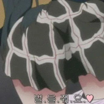 유리