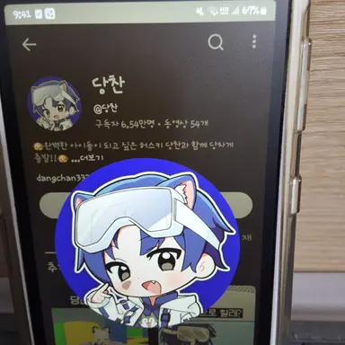 Profile image of 당찬