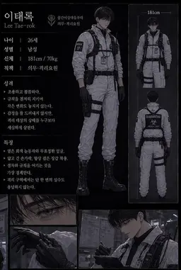 Profile image of 이태록