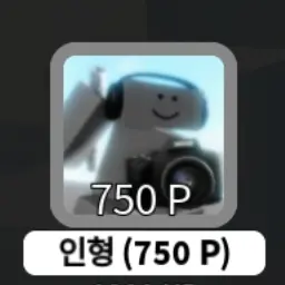 NewCodec6281의 인형과의 동맹