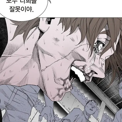 AngstyClip3116의 주지태