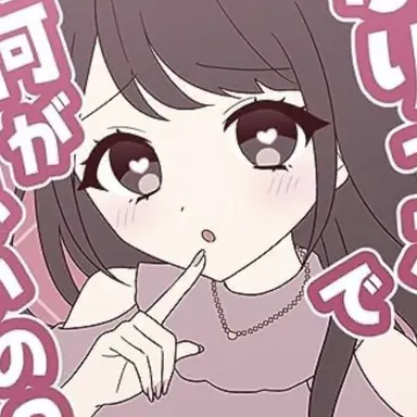 Profile image of ぶり子