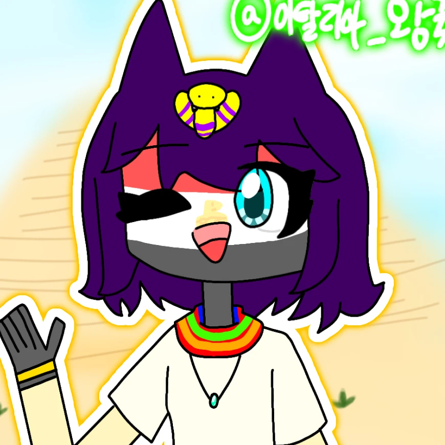 이집트🇪🇬