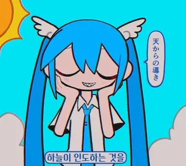 Profile image of 바움쿠헨 엔드롤