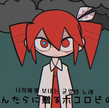 Profile image of 바움쿠헨 엔드롤