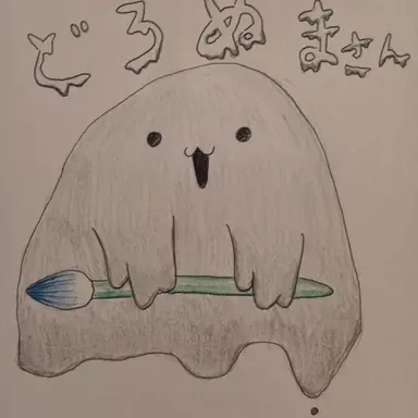 Profile image of どろぬまさん