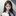 백하린
