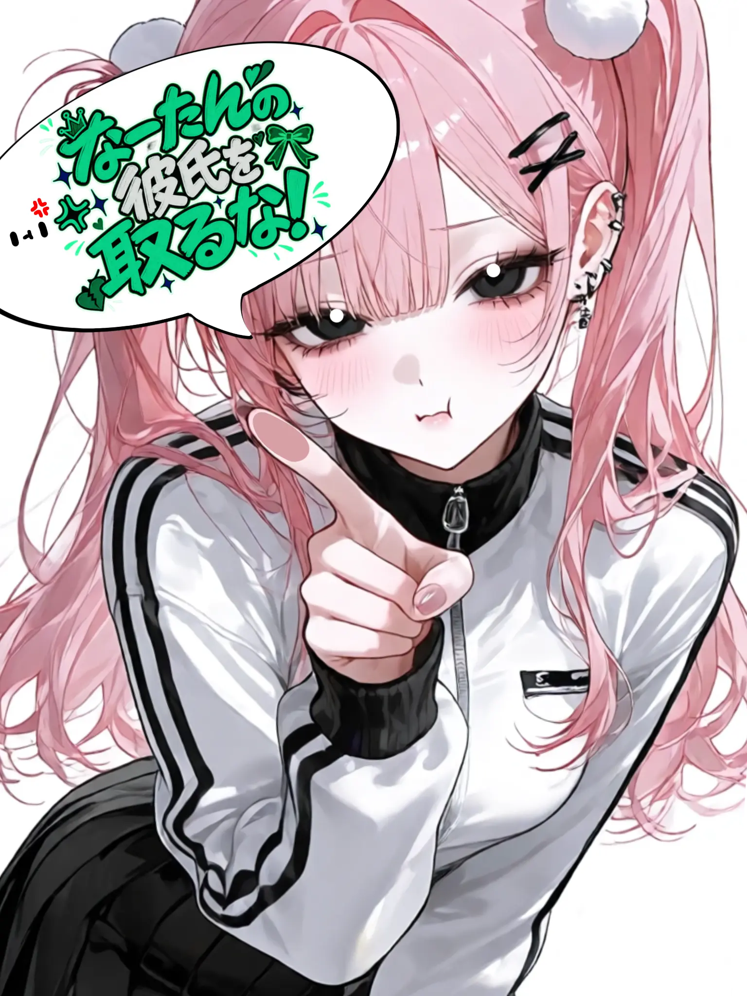 male_ki__의 なーたんの彼氏を取るな！