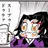 黒死牟
