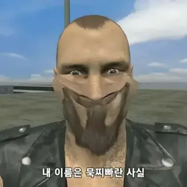 Profile image of 묵찌빠