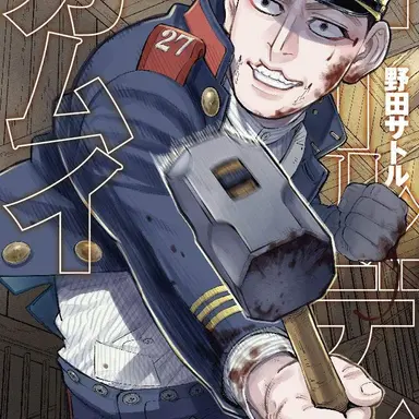 Profile image of 宇佐美