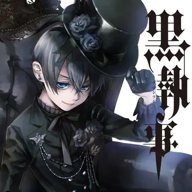 Profile image of シエル