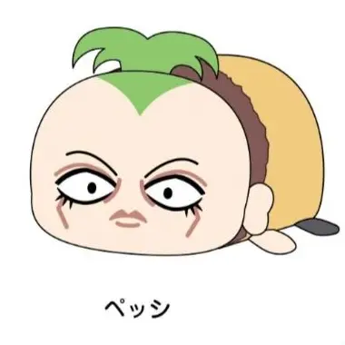 Profile image of ペッシ