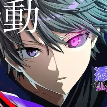 Profile image of ユウマ