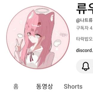 타락바보즈 대표 이미지