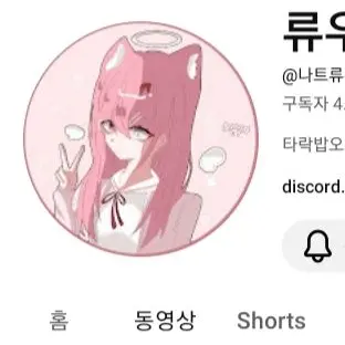 AmusedAxe9854의 타락바보즈