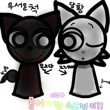 Profile image of 스프런키들