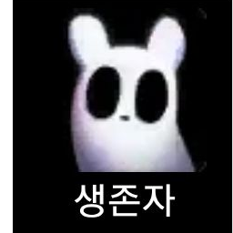 레인 월드(여우 포함) 대표 이미지