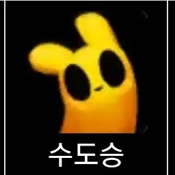Profile image of 수도승
