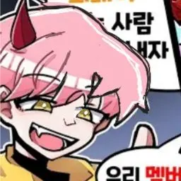 BiasedLily2021의 팀 대저택+계급 학교