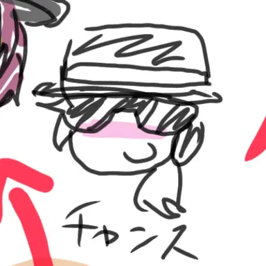 Profile image of チャンス