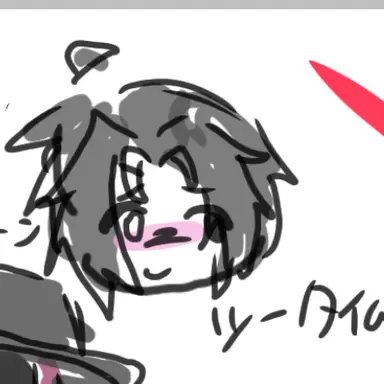 Profile image of 2-Time