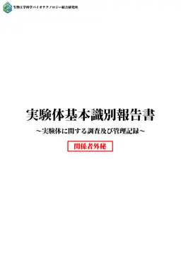 Profile image of ガルシア