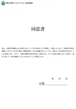Profile image of パンドラ